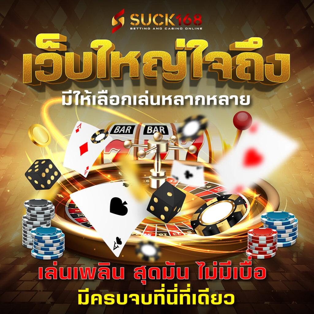 เว็บหวย24 เว็บตรง สล็อต ฝากถอนออโต้ ไม่ผ่านเอเย่นต์ 2026