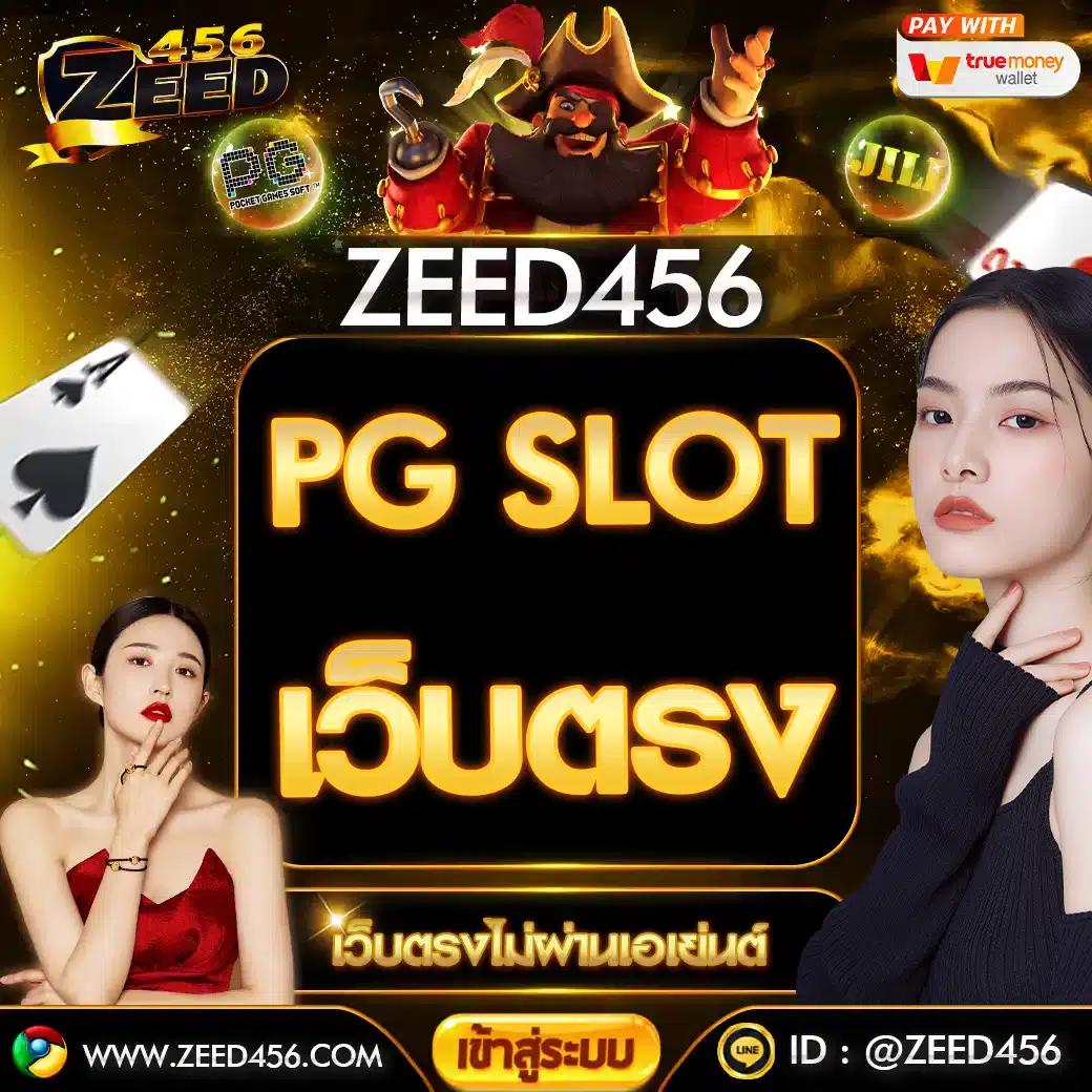 เว็บหวยลาว เว็บตรง สล็อต ฝากถอนออโต้ ไม่ผ่านเอเย่นต์ 2026