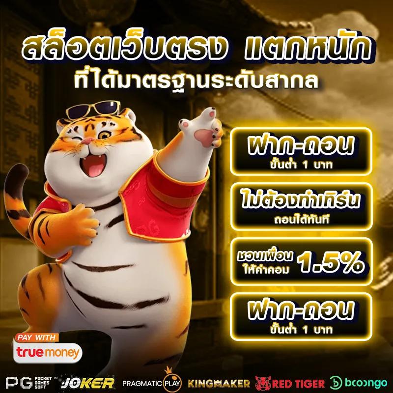 เว็บหวยสด เว็บตรง สล็อต ฝากถอนออโต้ ไม่ผ่านเอเย่นต์ 2026