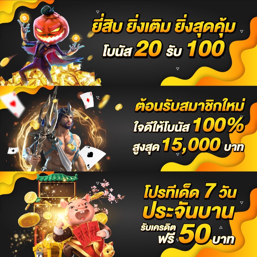 เว็บหวยออนไลน์ ถูกกฎหมาย fox888 เว็บตรง สล็อต ฝากถอนออโต้ ไม่ผ่านเอเย่นต์ 2026