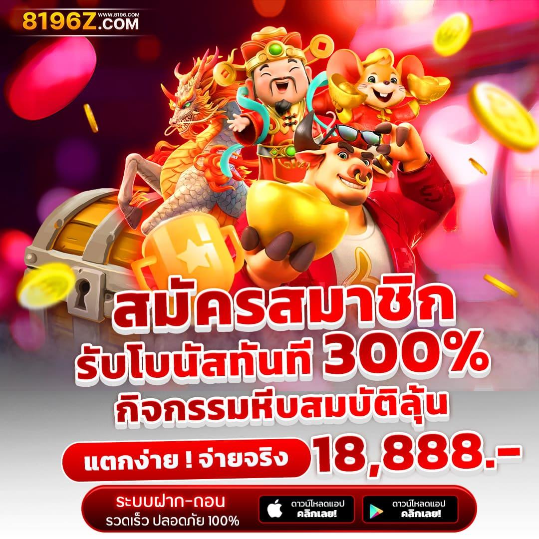เว็บหวยออนไลน์ เว็บตรง ฝากถอนออโต้ ไม่ผ่านเอเย่นต์ สล็อต 2026