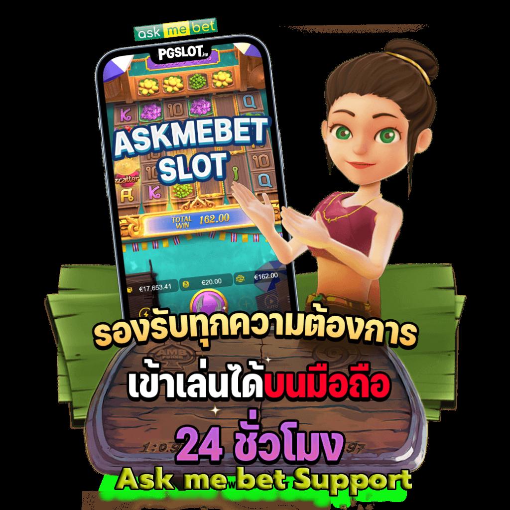 เว็บเกมสล็อต เว็บตรง สล็อต ฝากถอนออโต้ ไม่ผ่านเอเย่นต์ 2026