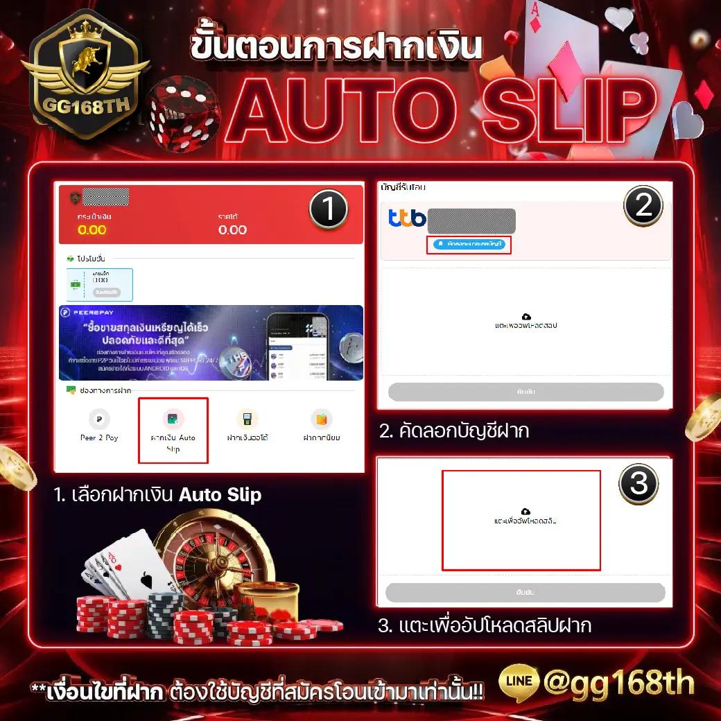 เว็บแพนด้า เว็บตรง สล็อต ฝากถอนออโต้ ไม่ผ่านเอเย่นต์ 2026