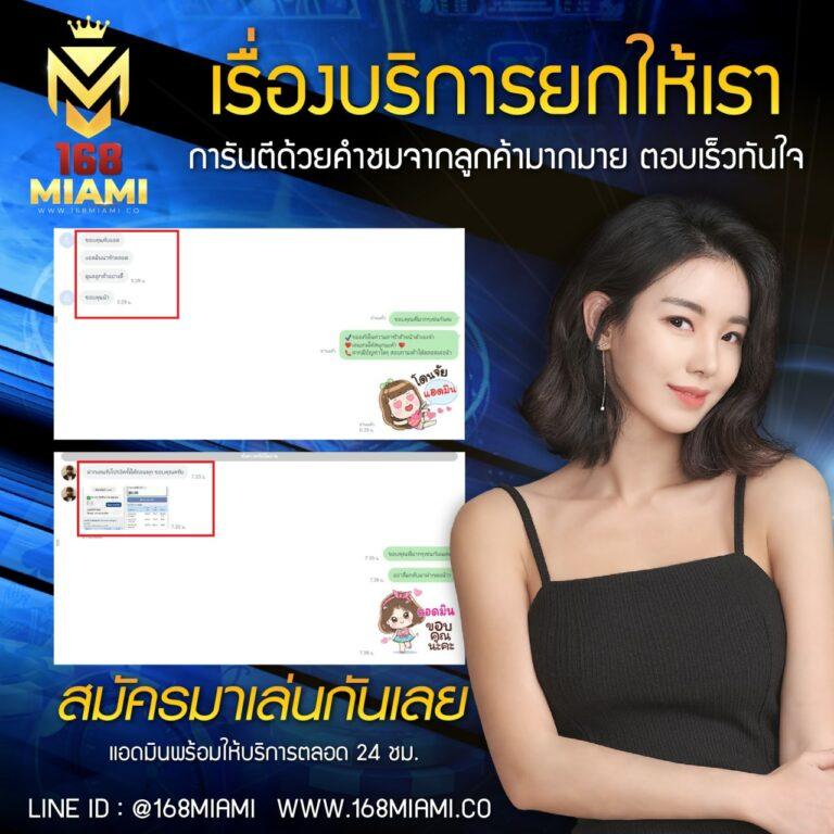 เว็บใจดี24 เว็บตรง สล็อต ฝากถอนออโต้ ไม่ผ่านเอเย่นต์ 2026