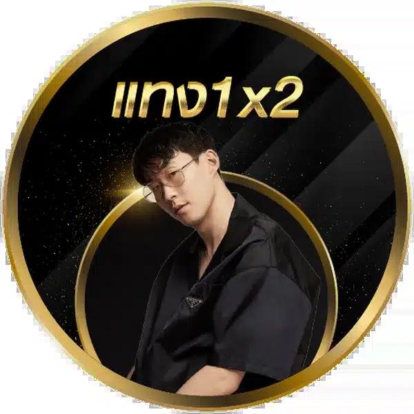 เว็บไทเกอร์444 เว็บตรง สล็อต ฝากถอนออโต้ ไม่ผ่านเอเย่นต์ 2026