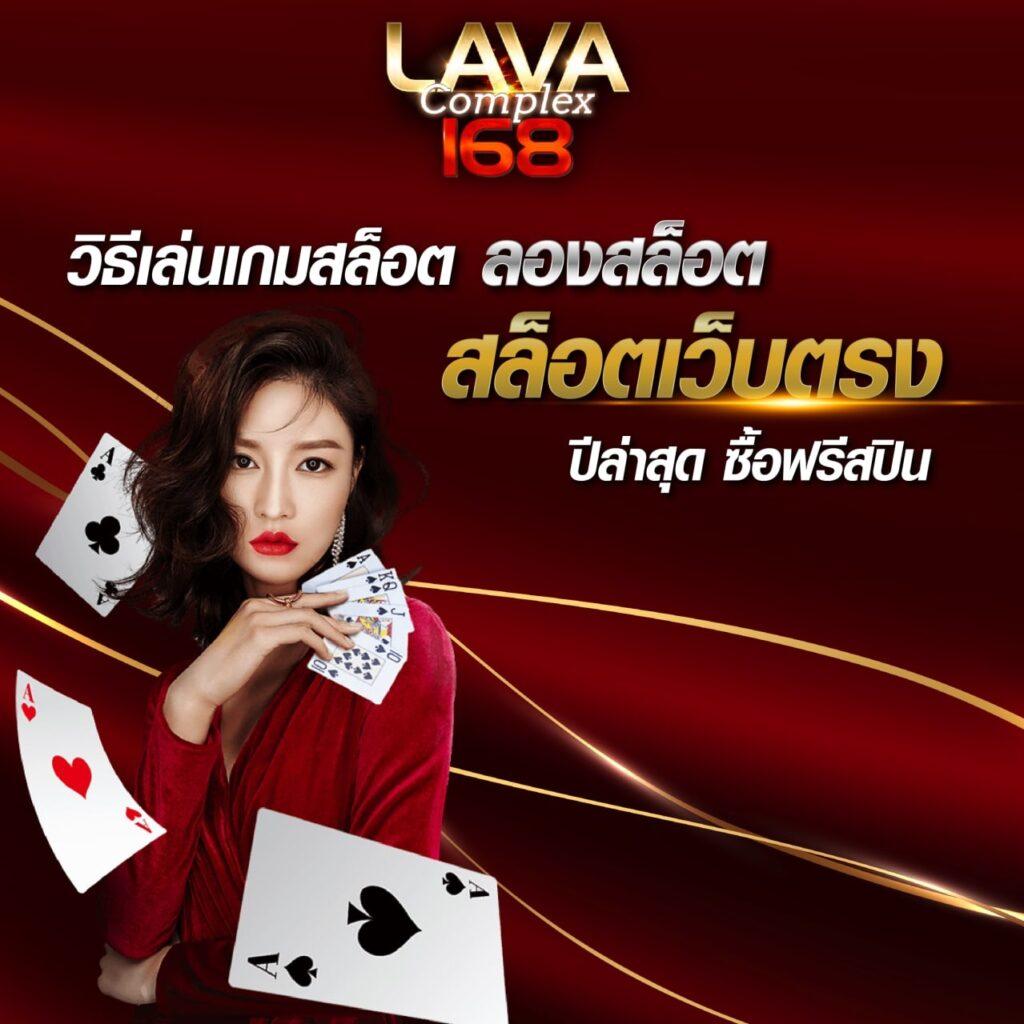 เว็ปสล็อต เว็บตรง สล็อต ฝากถอนออโต้ ไม่ผ่านเอเย่นต์ 2026