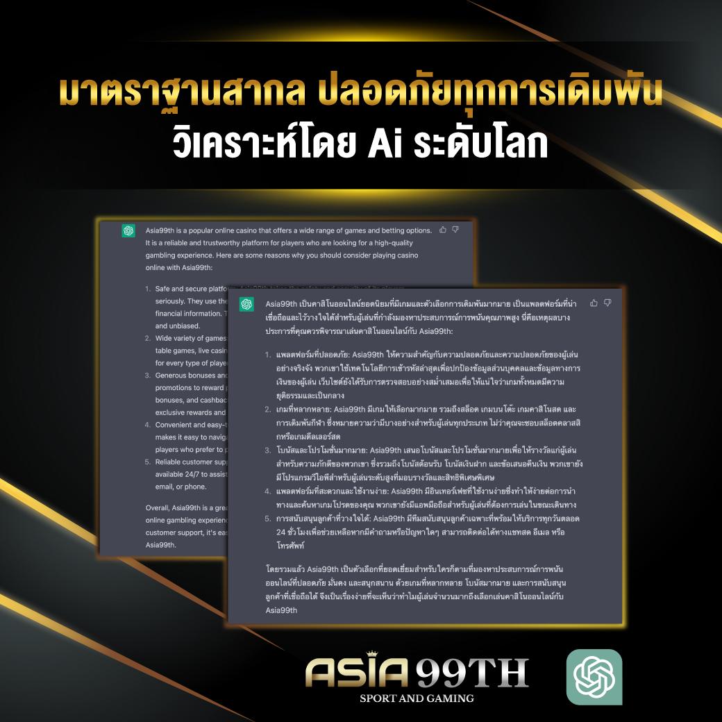 เศรษฐี99สล็อต โค้ดฟรี เว็บตรง สล็อต ฝากถอนออโต้ 2026