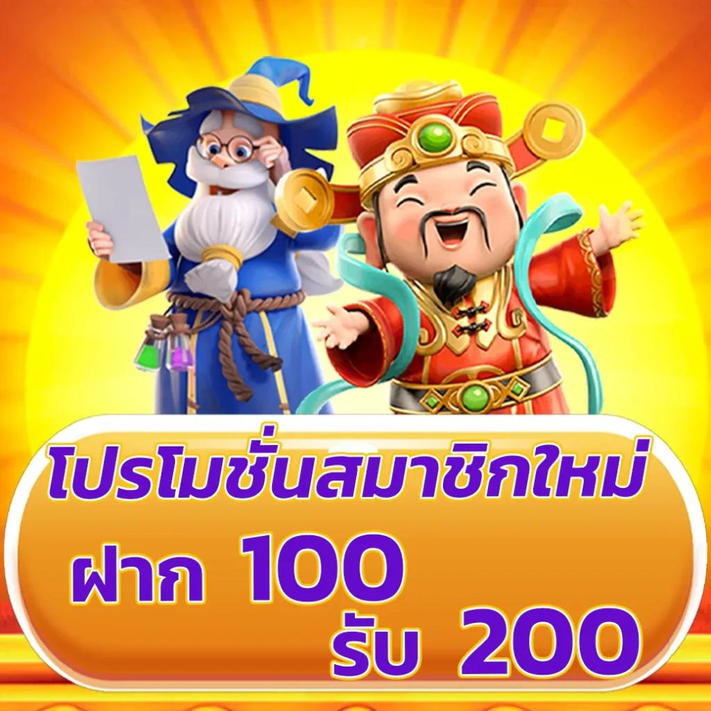 เหยินโจ๊กเกอร์ เว็บตรง สล็อต ฝากถอนออโต้ ไม่ผ่านเอเย่นต์ 2026
