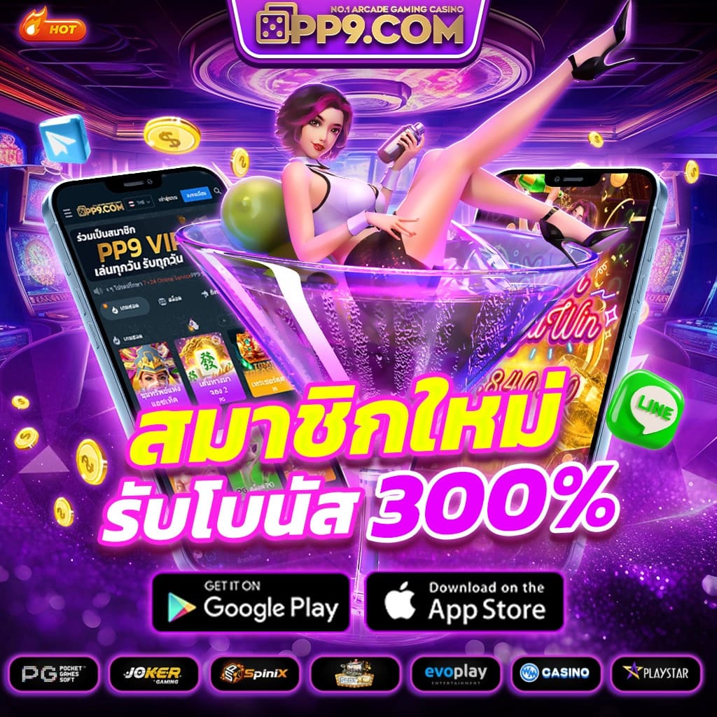 เฮงเฮง888 เว็บตรง สล็อต ฝากถอนออโต้ ไม่ผ่านเอเย่นต์ 2026