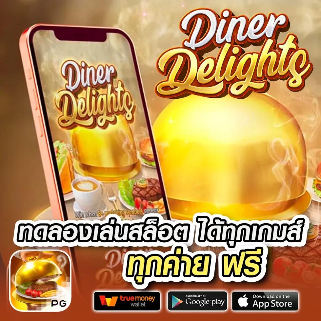 เฮงเฮง 888 สล็อต เว็บตรง สล็อต ฝากถอนออโต้ ไม่ผ่านเอเย่นต์ 2026