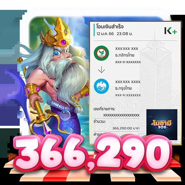 แจกเครดิตฟรี 100 ไม่ต้องฝาก ไม่ต้องแชร์ ล่าสุด เว็บตรง สล็อต ฝากถอนออโต้ ไม่ผ่านเอเย่นต์ 2026
