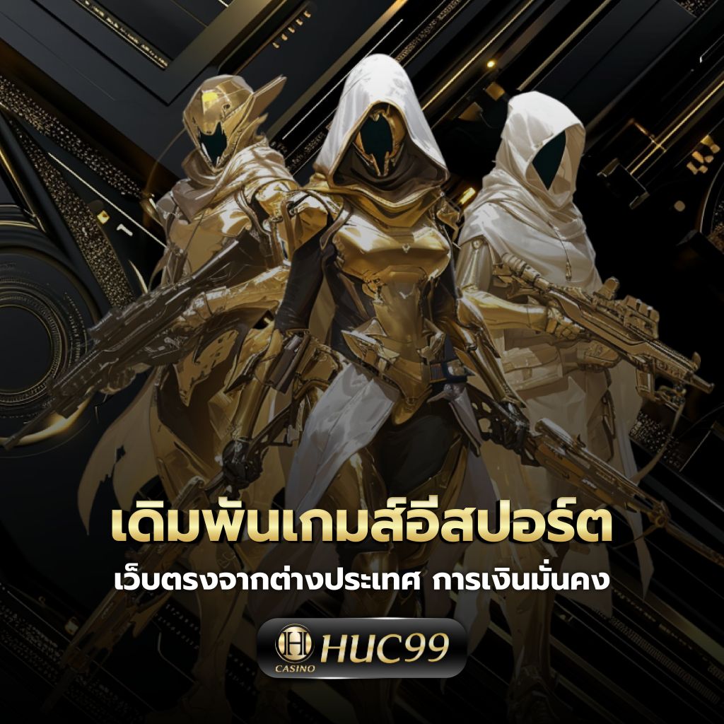 แทงหวย100 เว็บตรง ฝากถอนออโต้ ไม่ผ่านเอเย่นต์ สล็อต 2026