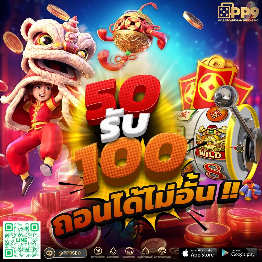 แทงหวย 24 เว็บตรง สล็อต ฝากถอนออโต้ ไม่ผ่านเอเย่นต์ 2026