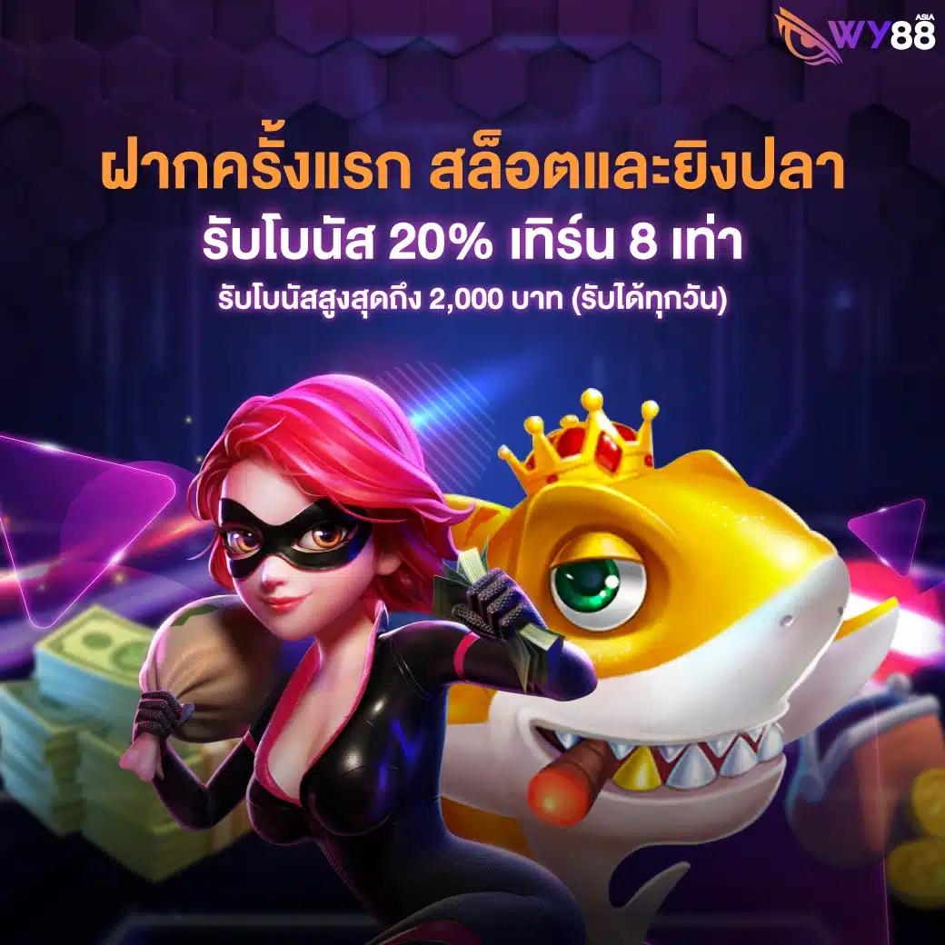 แพนด้า1234 เว็บตรง สล็อต ฝากถอนออโต้ ไม่ผ่านเอเย่นต์ 2026