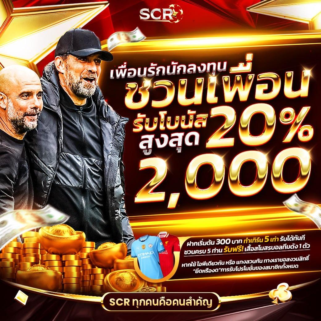 แม่จำเนียร เว็บตรง ฝากถอนออโต้ สล็อต ฝากถอนรวดเร็ว 2026