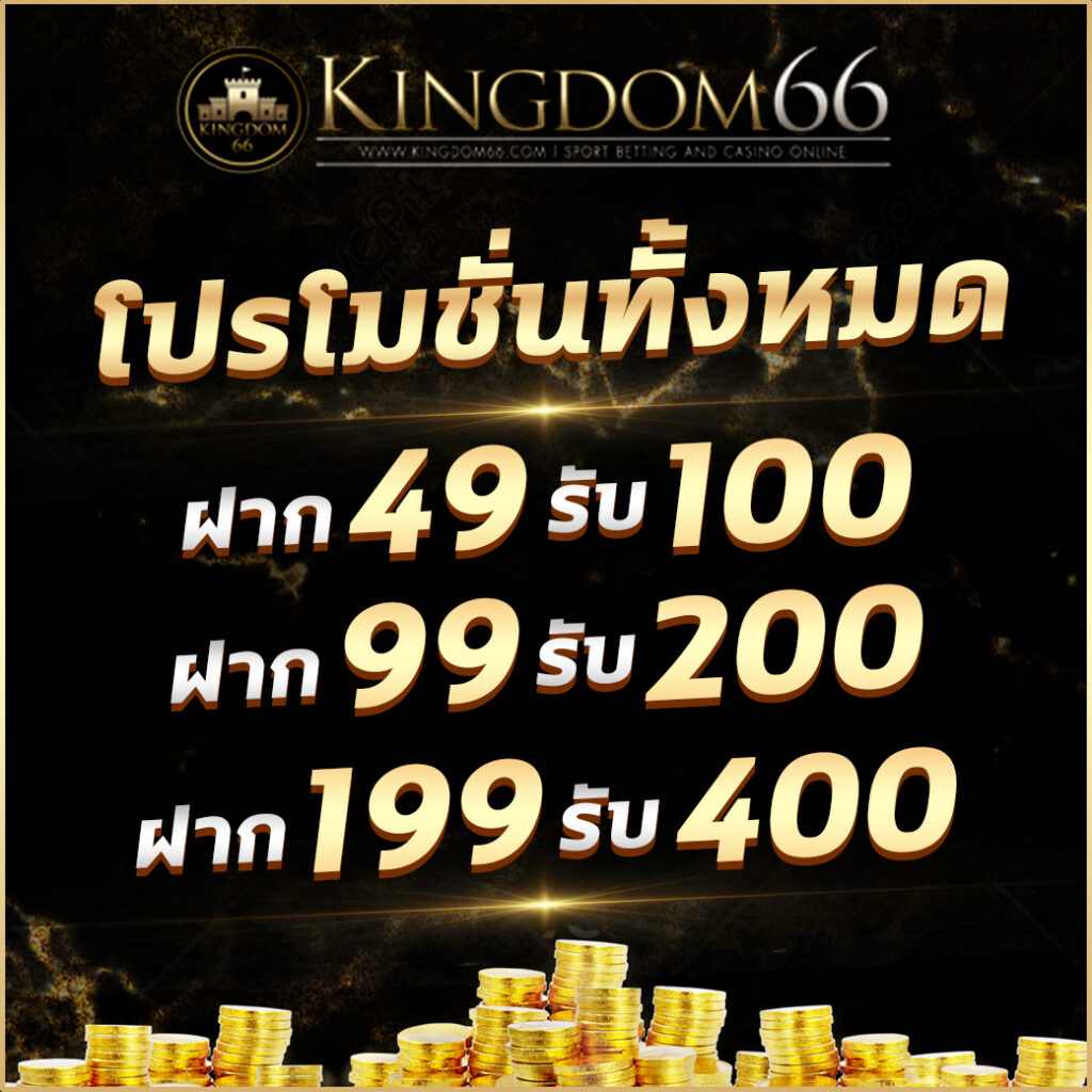 โค้ดเครดิตฟรี50 ทวิ ต เตอร์ เว็บตรง สล็อต ฝากถอนออโต้ ไม่ผ่านเอเย่นต์ 2026