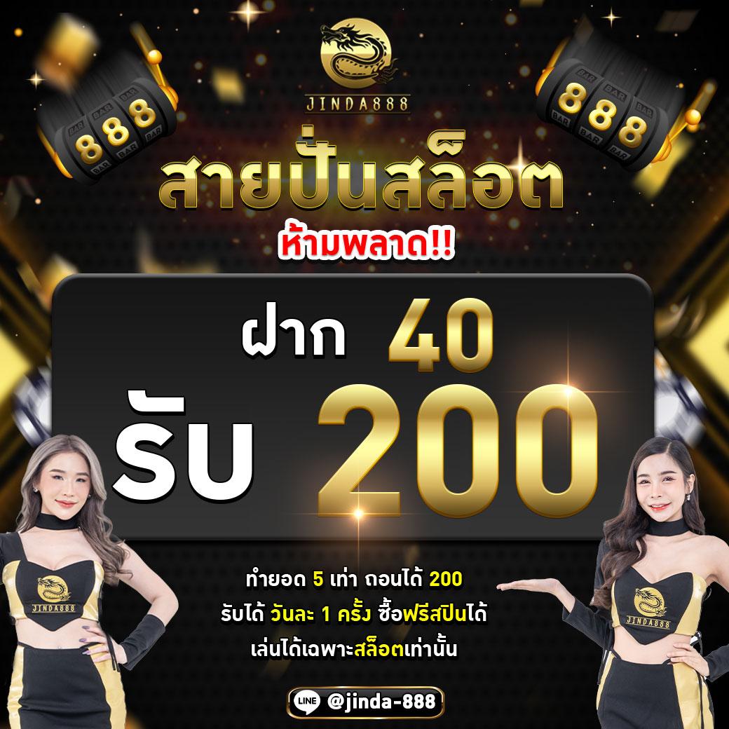 โค้ดเครดิตฟรี 50 ล่าสุด วันนี้ เว็บตรง สล็อต ฝากถอนออโต้ ไม่ผ่านเอเย่นต์ 2026