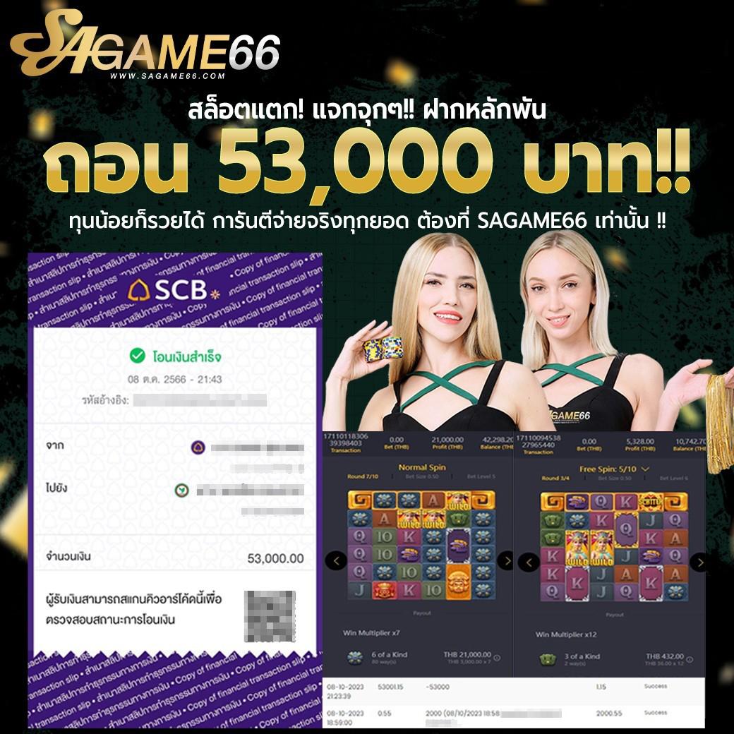 โค้ดเครดิตฟรีล่าสุด เว็บตรงสล็อต ฝากถอนออโต้ ไม่ผ่านเอเย่นต์ 2026
