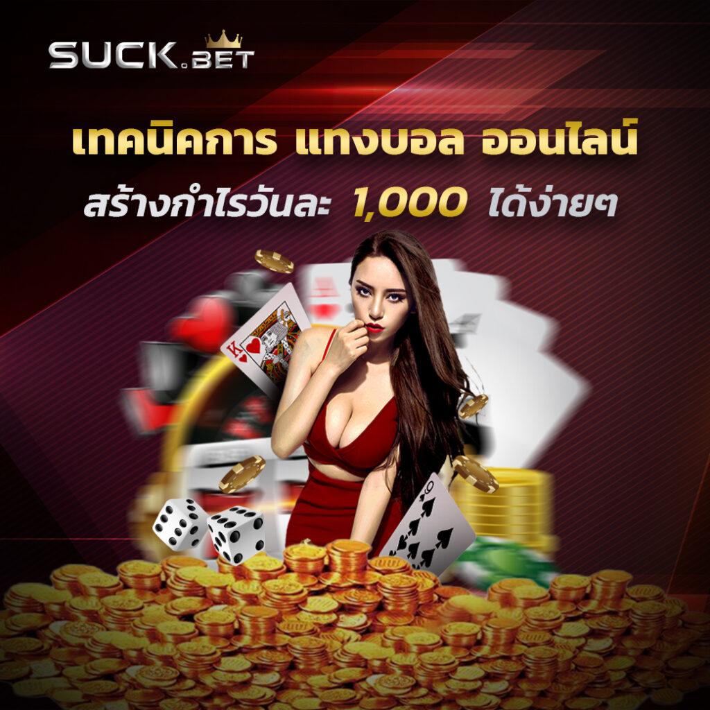 โจ๊กเกอร์123 เว็บตรง สล็อต ฝากถอนออโต้ ไม่ผ่านเอเย่นต์ 2026