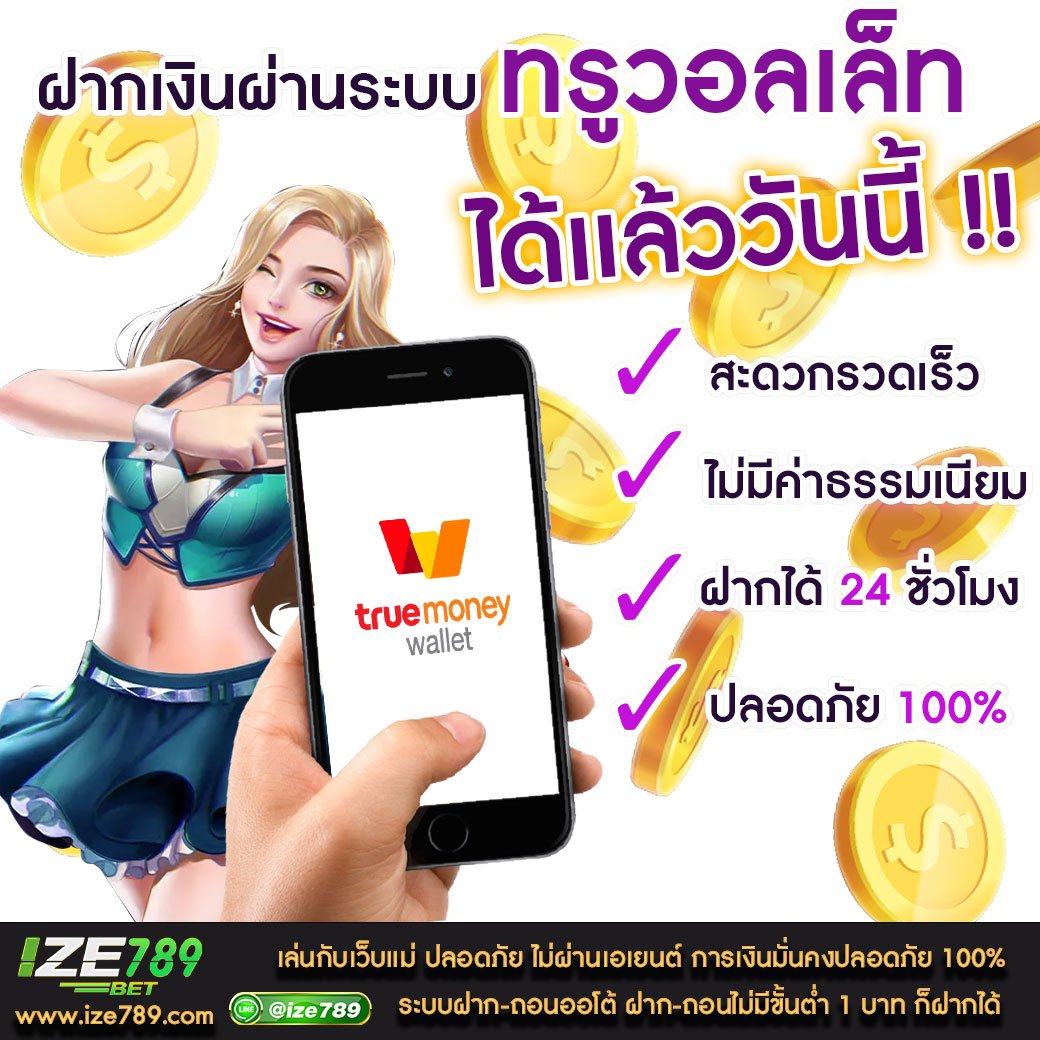 โปร ฝาก 1 รับ 100 ถอน ไม่อั้น2024 เว็บตรง ฝากถอนออโต้ สล็อต 2026