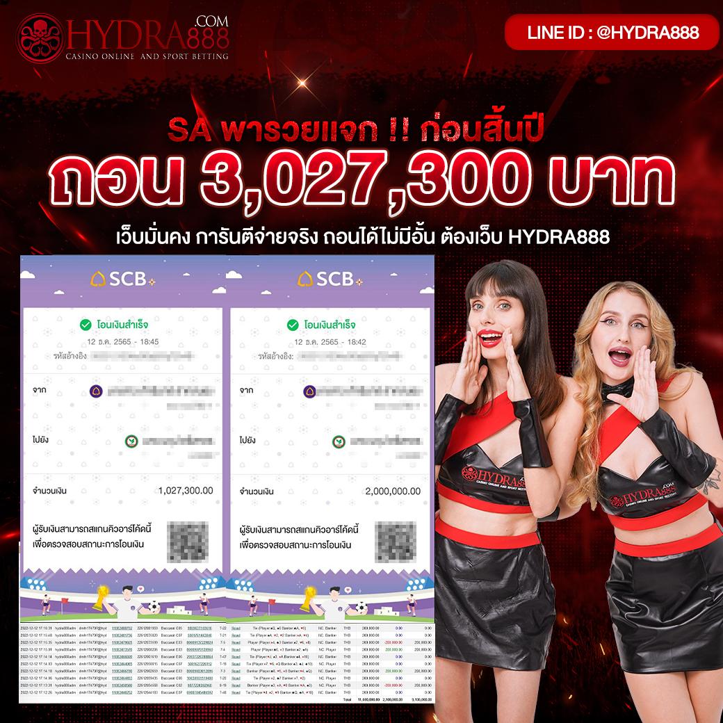 ใจดี24 เว็บตรง สล็อต ฝากถอนออโต้ ไม่ผ่านเอเย่นต์ 2026